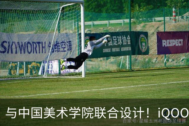 与中国美术学院联合设计！iQOO Neo12争锋配色揭秘：融入东方水墨美学