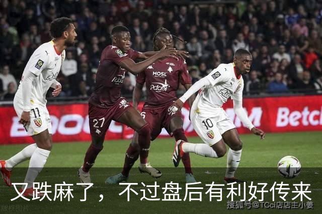 又跌麻了，不过盘后有利好传来