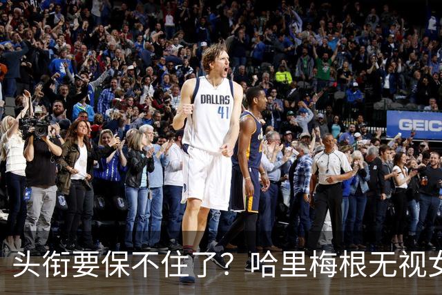 头衔要保不住了？哈里梅根无视女王遗训，威廉准备出手