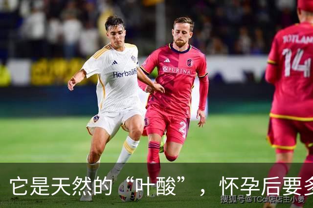 它是天然的“叶酸”,怀孕后要多吃,预防畸形,女人平时也要吃!