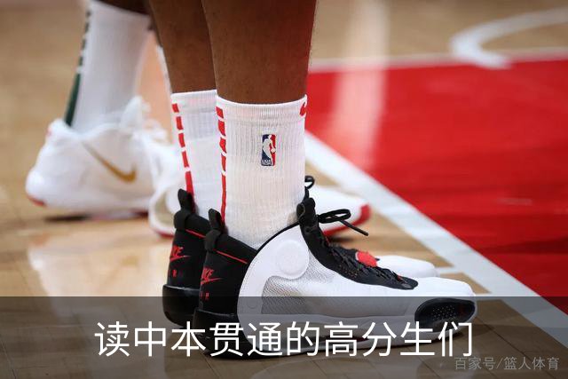 读中本贯通的高分生们