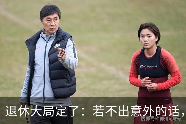 退休大局定了:若不出意外的话,2026年中国退休金将面临3大变化