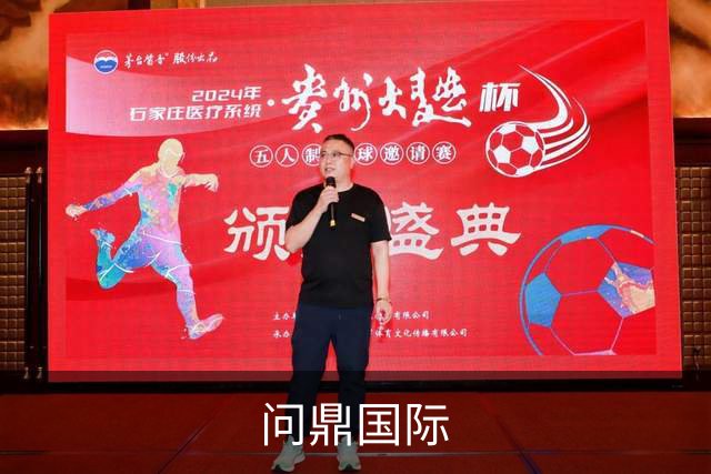 问鼎国际公司简介