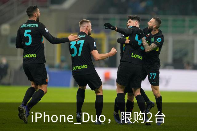 iPhone Duo,限购2台